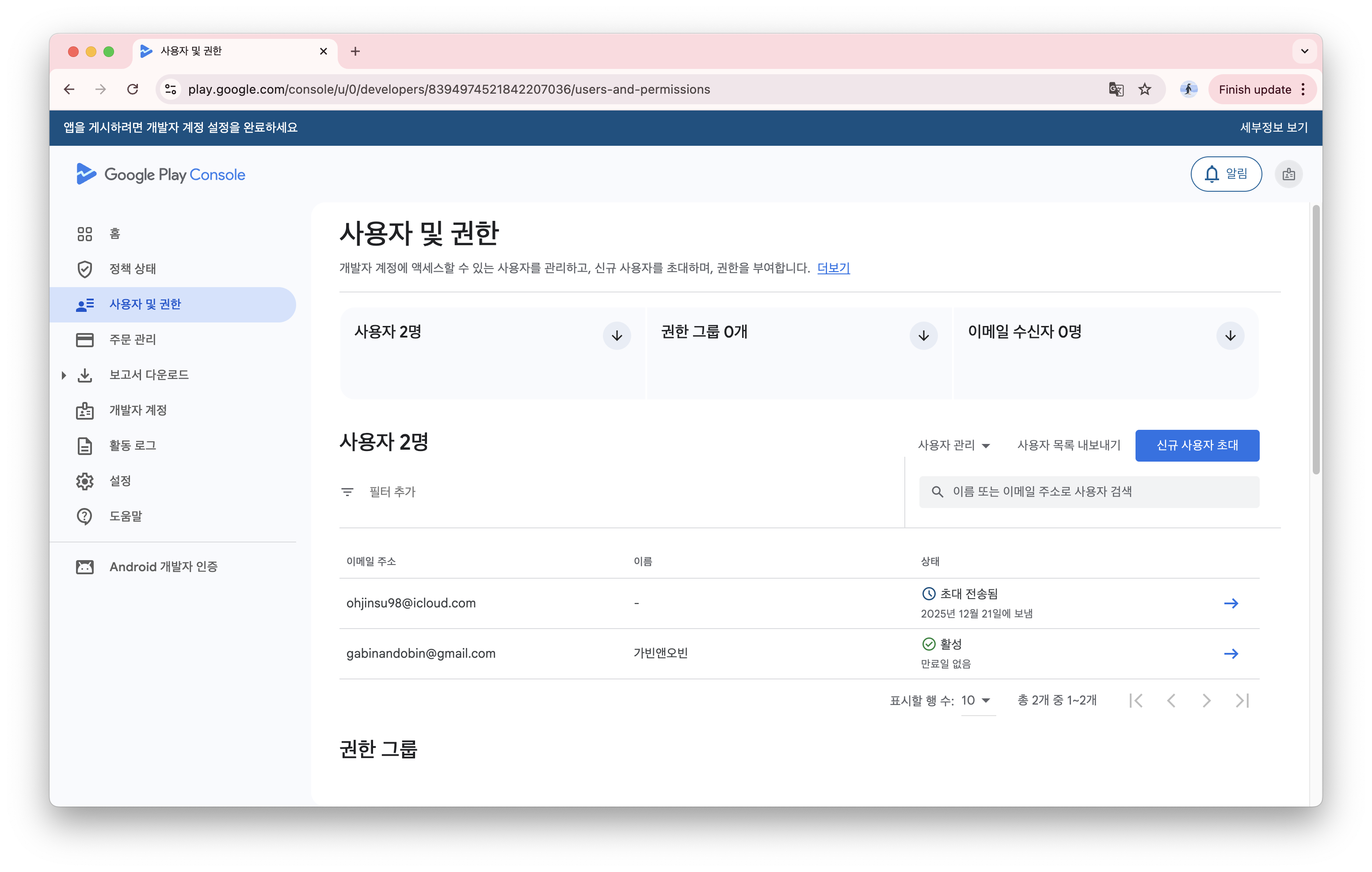 Screenshot 2025-12-21 at 2.23.32 PM.png